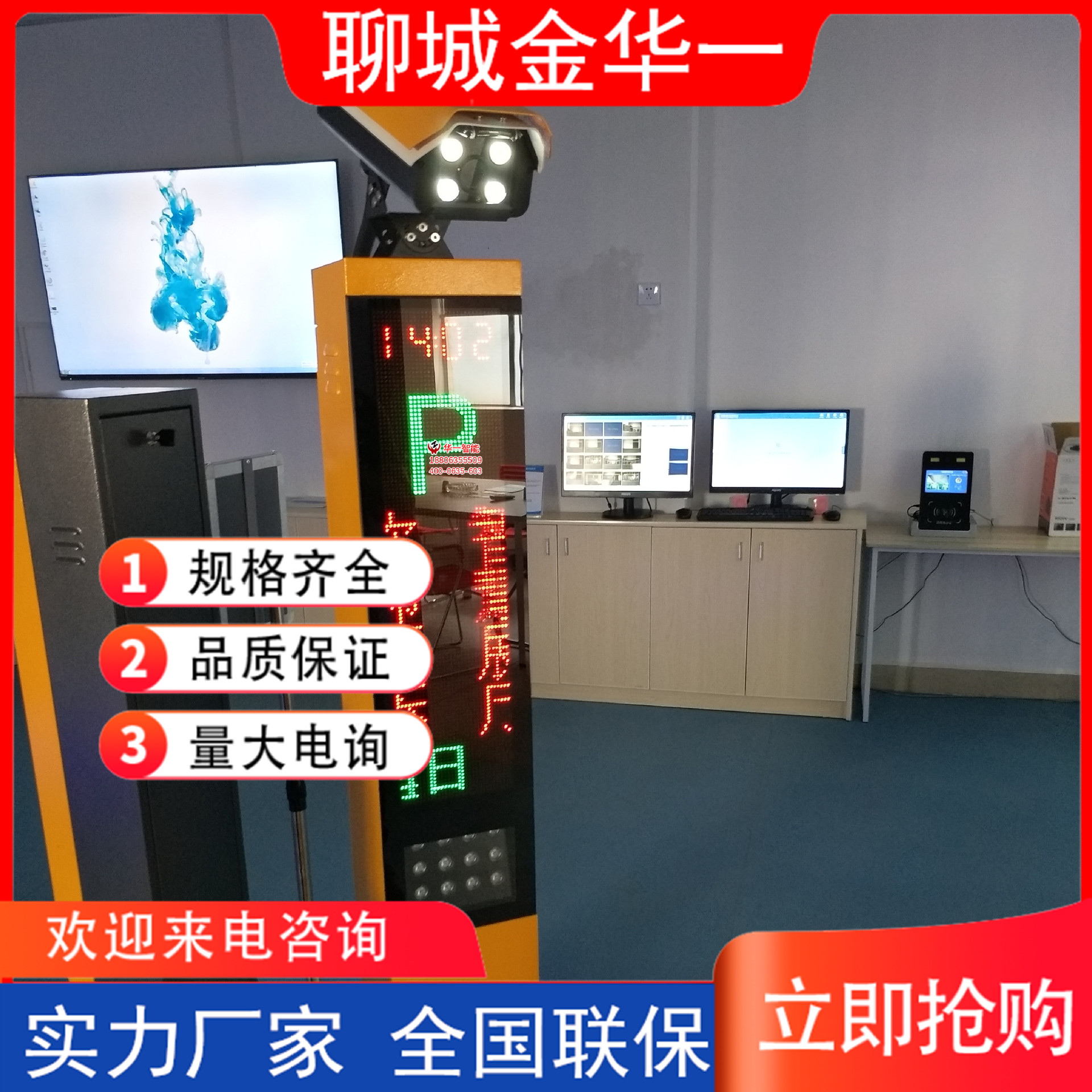 车牌识别 道闸一体机 工厂单位小区智能停车场车辆收费管理系统 茌平停车场系统报价